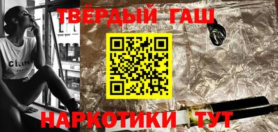 каннабис Заволжье