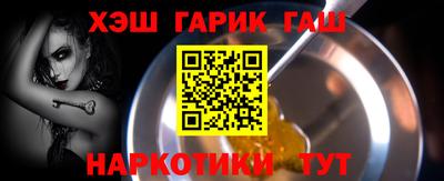 стафф Заводоуковск