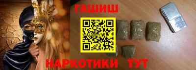 стафф Заводоуковск