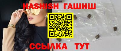 стафф Заводоуковск