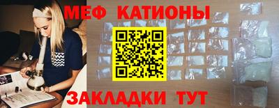 стафф Заводоуковск