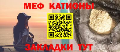 стафф Заводоуковск