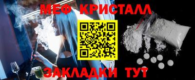 каннабис Заволжье