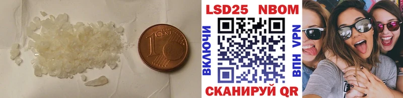купить  цена  Лабытнанги  ЛСД экстази ecstasy 