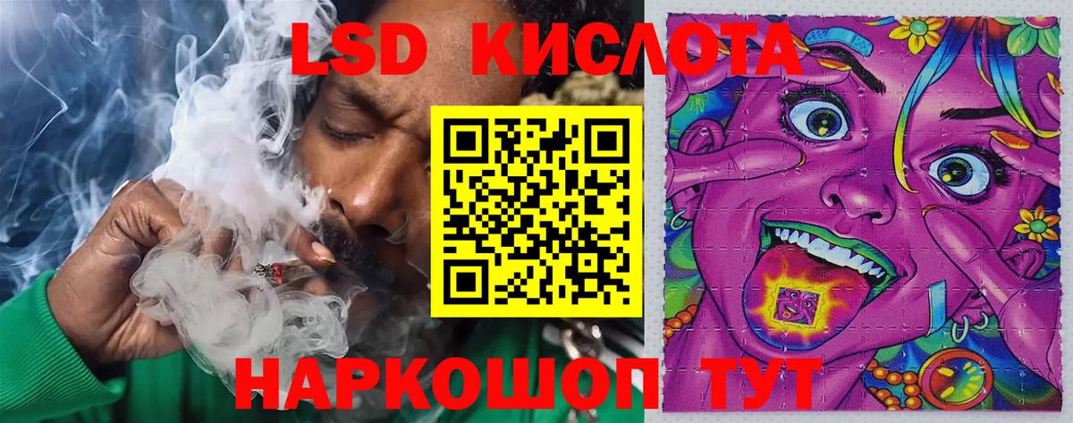 Лабытнанги  LSD-25 экстази кислота  LSD-25 экстази кислота  Лсд 25 экстази  Вход с VPN 
