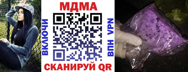 MDMA молли  наркошоп  маркетплейс Telegram  Лабытнанги 