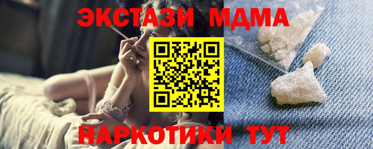 Псилоцибиновые грибы Лабытнанги
