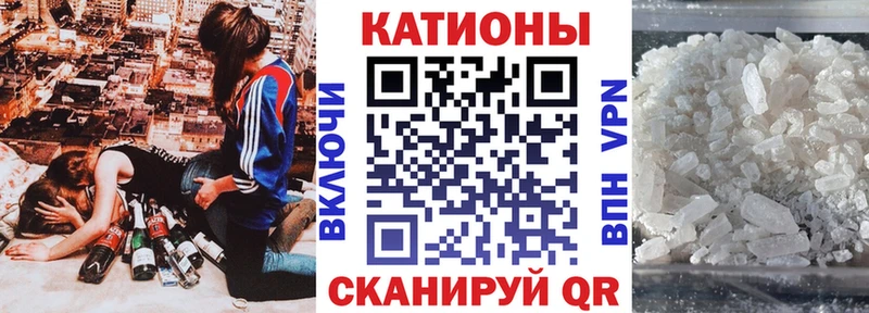 мега как зайти  Лабытнанги  Меф мяу мяу 