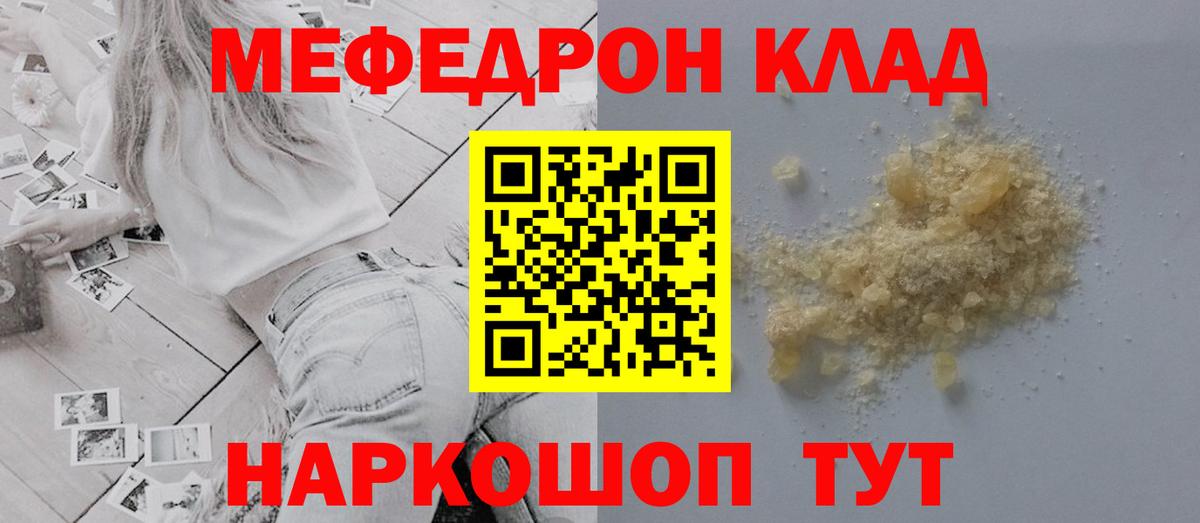 Лабытнанги  МЕФ кристаллы  Гашиш  Вход с VPN  Марихуана  МЕФ  MDMA  Продажа наркотиков  А ПВП СК   ТГК 