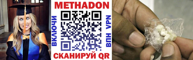 МЕТАДОН VHQ  Лабытнанги 