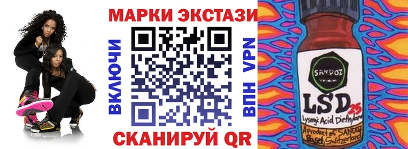 где можно купить   Лабытнанги  Наркотические марки 1,8мг 