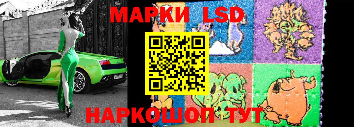 Марки N-bome 1,5мг  Вход с VPN  Лабытнанги 