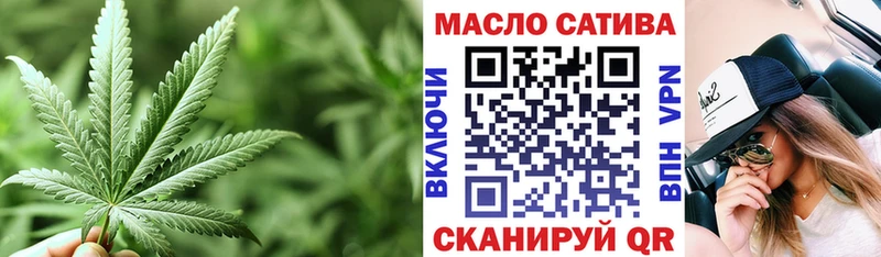 ТГК Wax  Лабытнанги 