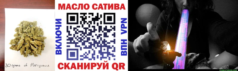 Дистиллят ТГК вейп с тгк Лабытнанги