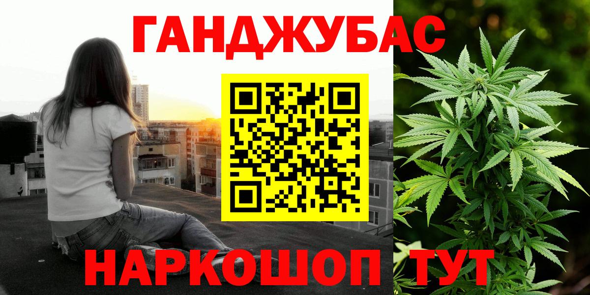 Лабытнанги  МАРИХУАНА гибрид  Бошки марихуана AK-47  Вход с VPN  Конопля марихуана 